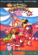 Magical Quest 2 : The Great Circus Mystery Starring Mickey & Minnie