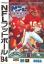 Madden NFL 94