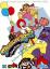 McDonald's Treasure Land Adventure
McDonald's Treasure Land Adventure