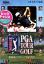 PGA Tour Golf II