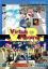 V.R. Virtua Racing