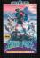 Shining Force
Shining Force