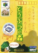 Doubutsu no Mori ( Jeu + Carte mémoire)