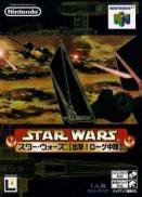 Star Wars: Rogue Squadron