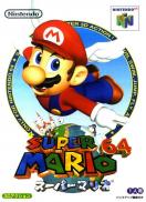 Super Mario 64