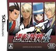 Apollo Justice: Ace Attorney