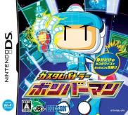 Bomberman 2