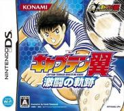 Captain Tsubasa : New Kick Off