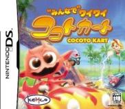 Cocoto Kart Racer