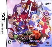 Disgaea DS