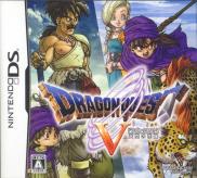 Dragon Quest : La Fiancée Céleste