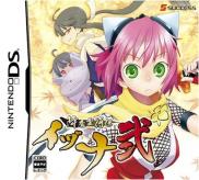Izuna 2 : The Unemployed Ninja Returns