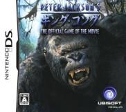 King Kong : The Official Game of the Movie - Peter Jackson's
