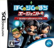 MySims Agents