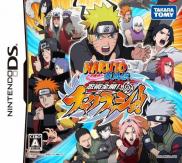Naruto Shippuden: Shinobi Rumble