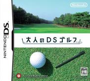 Nintendo Touch Golf Birdie Challenge