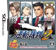 Phoenix Wright: Ace Attorney - Justice for All