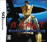 Shin Megami Tensei: Strange Journey