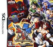 Super Robot Taisen OG Saga : Endless Frontier