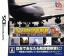 Air Traffic Controller