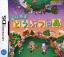 Animal Crossing : Wild World