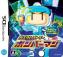 Bomberman 2