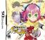 Izuna 2 : The Unemployed Ninja Returns