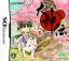 Okami Den Okami Den