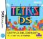 Tetris DS