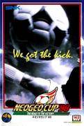 Neo Geo Cup '98: The Road to the Victory