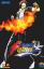 The King of Fighters '95 The King of Fighters '95