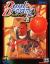 Street Hoop (EU) (US) - Dunk Dream : Street Slam (JP)