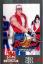 Real Bout Fatal Fury Special Real Bout Fatal Fury Special