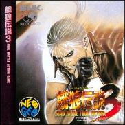 Fatal Fury 3: Road to the Final Victory