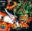 Pulstar