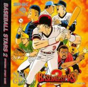 Baseball Stars 2