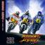 Riding Hero