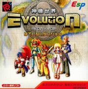 Evolution: Eternal Dungeons