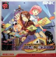 The King of Fighters: Battle de Paradise