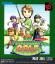 Neo Turf Masters
Neo Turf Masters