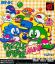 Puzzle Bobble Mini