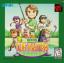 Neo Turf Masters
Neo Turf Masters