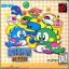 Puzzle Bobble Mini