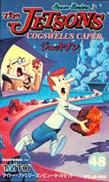 The Jetsons: Cogswell's Caper!