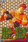 P.O.W.: Prisoners of War