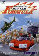 Super Spy Hunter