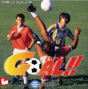 Eric Cantona Football Challenge: Goal! 2