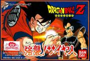 Dragon Ball Z : Assault of the Saiyans