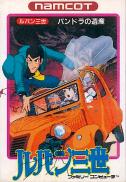 Lupin Sansei : Pandora no Isan