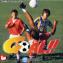 Eric Cantona Football Challenge: Goal! 2